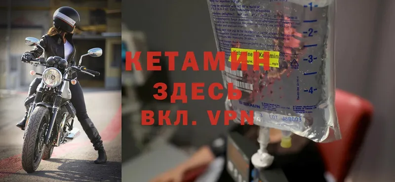 ОМГ ОМГ ссылки  Полысаево  КЕТАМИН ketamine 