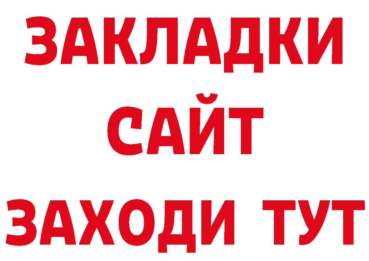 Где можно купить наркотики? маркетплейс клад Полысаево